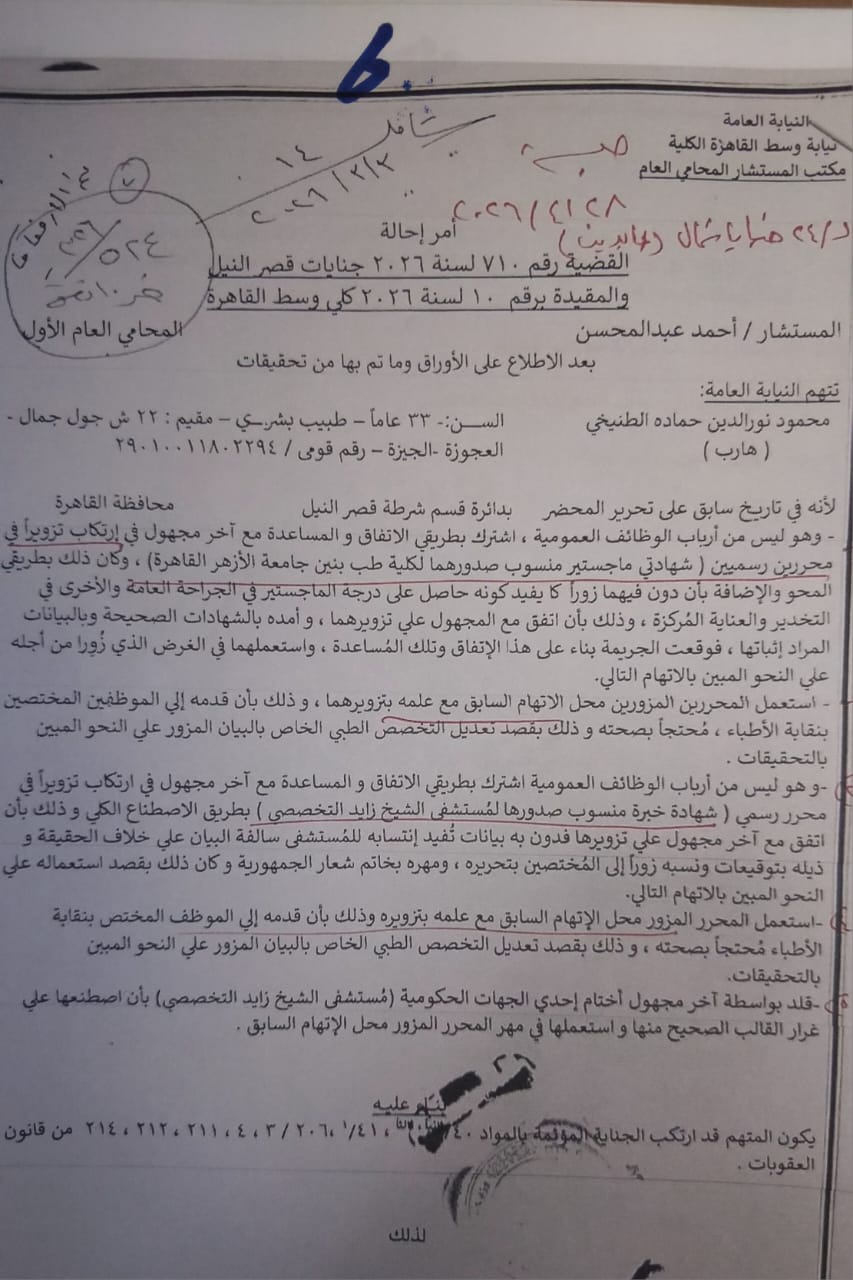 WhatsApp Image 2026-04-11 at 10.04.01 PM (1)